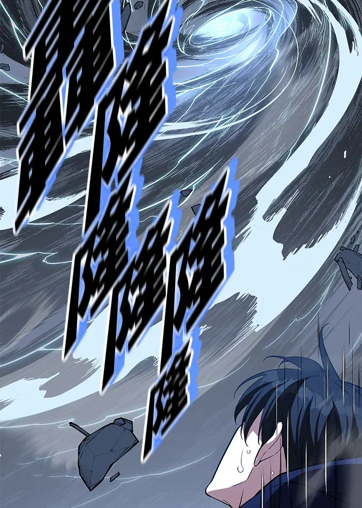 第54话 第123页