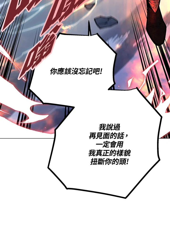 第54话 第127页