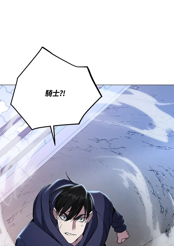 第54话 第128页