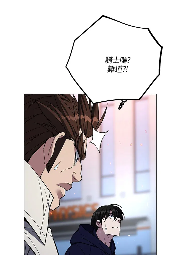 第54话 第130页