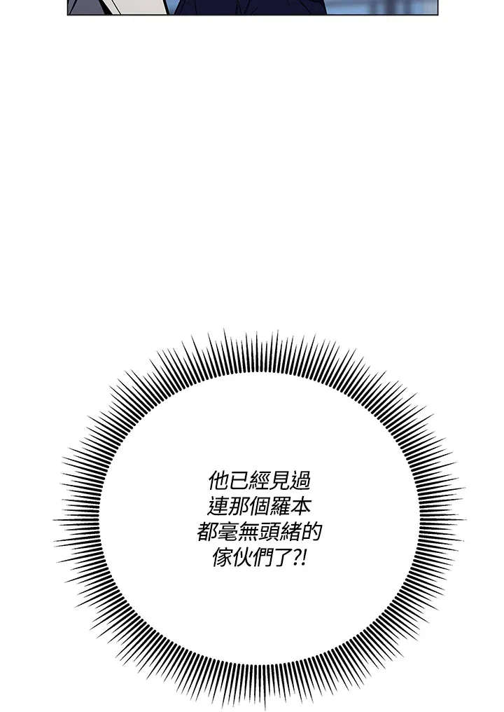 第54话 第131页