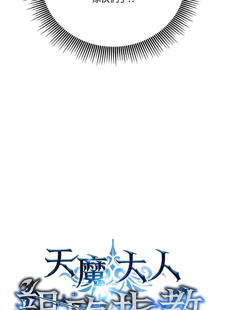 第55话 第3页