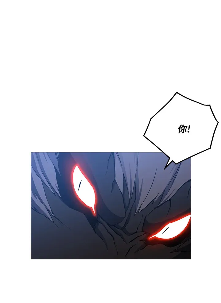 第55话 第7页