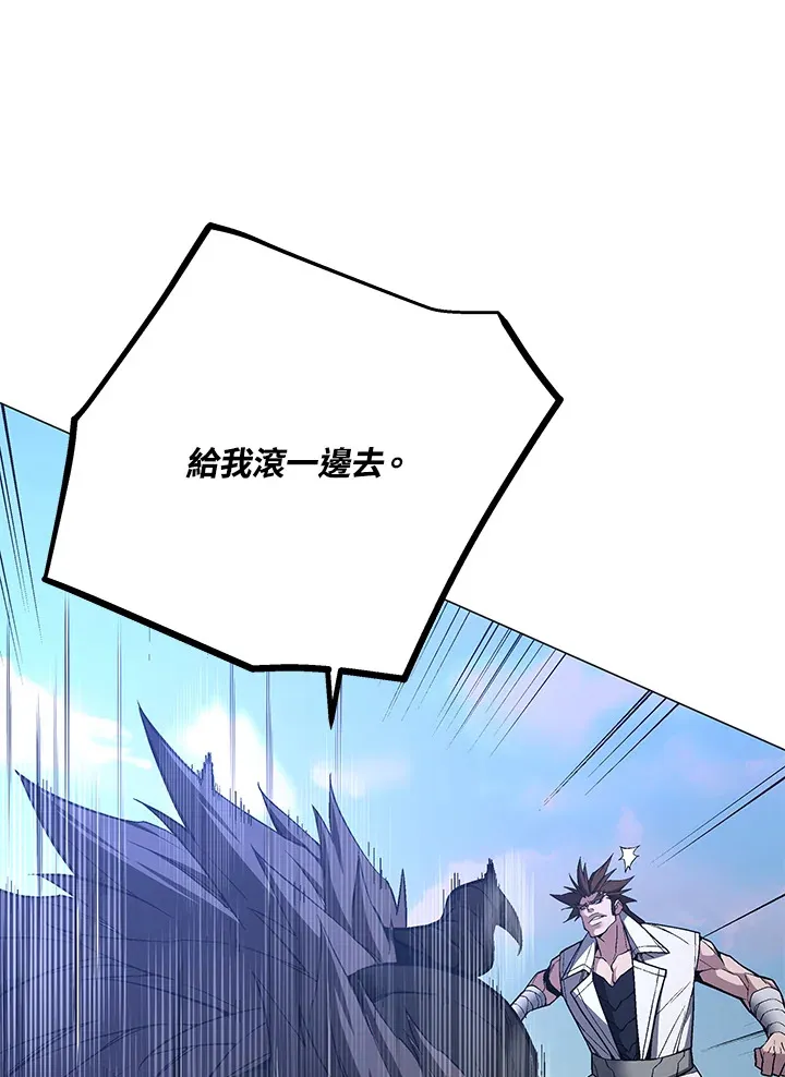 第55话 第8页
