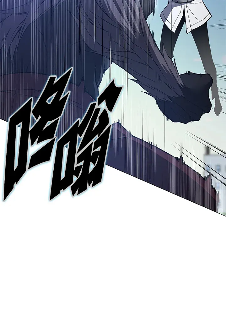 第55话 第9页