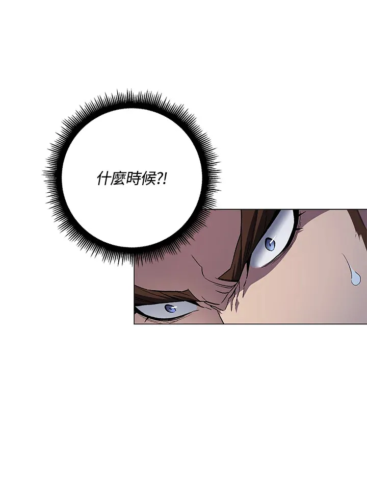 第55话 第10页