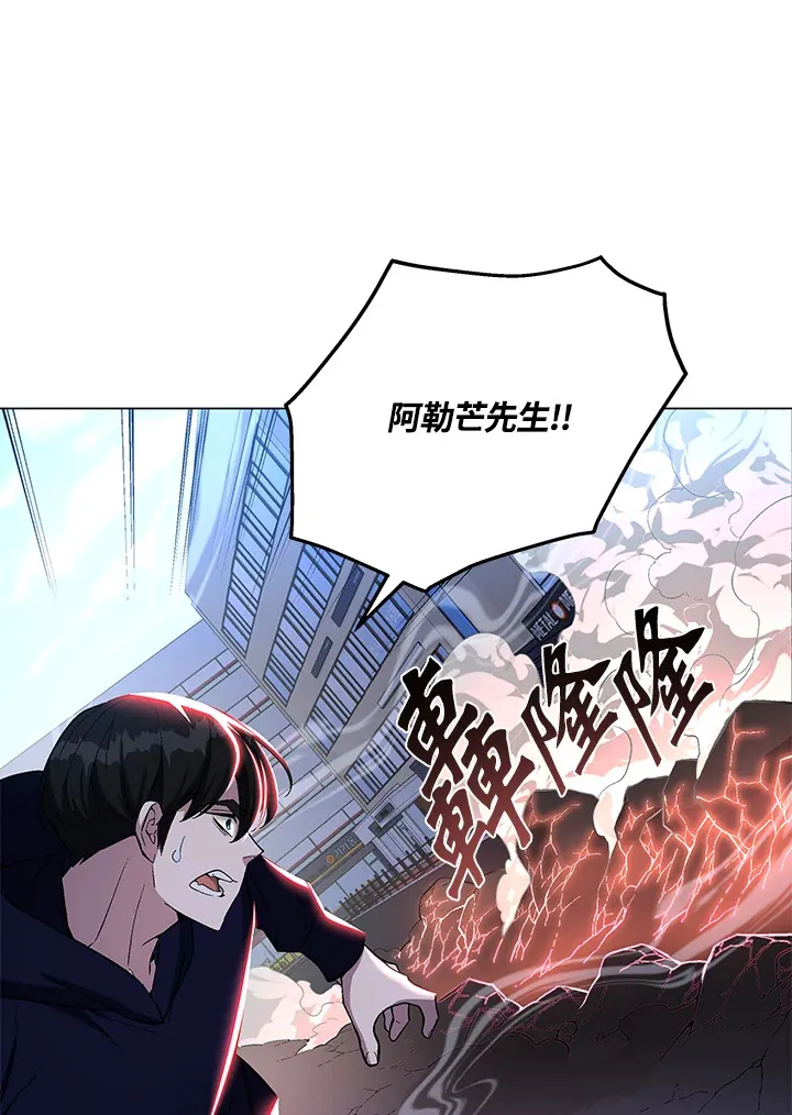 第55话 第23页