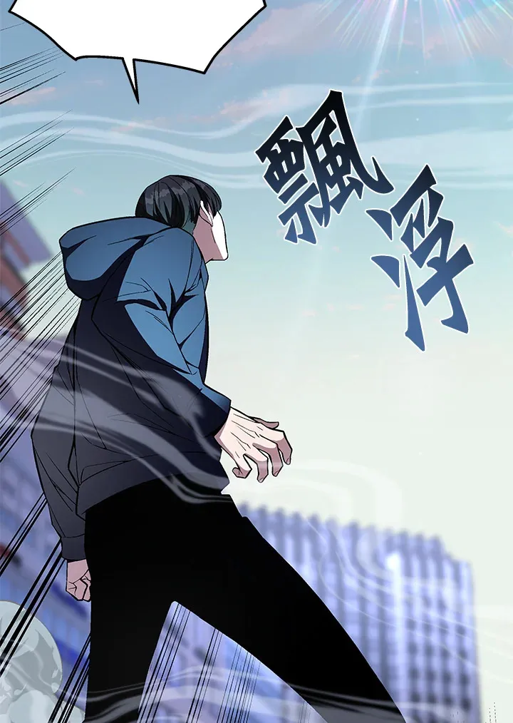 第55话 第25页