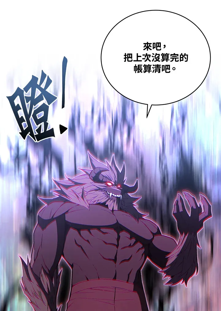 第55话 第27页
