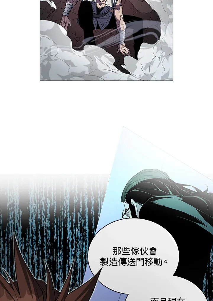 第55话 第30页