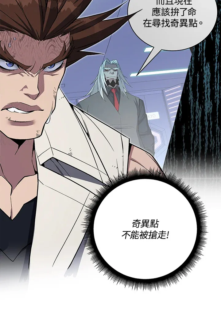 第55话 第31页