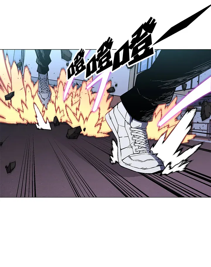 第55话 第44页
