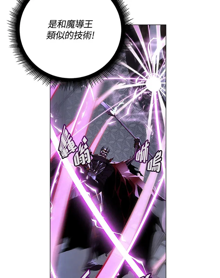 第55话 第47页