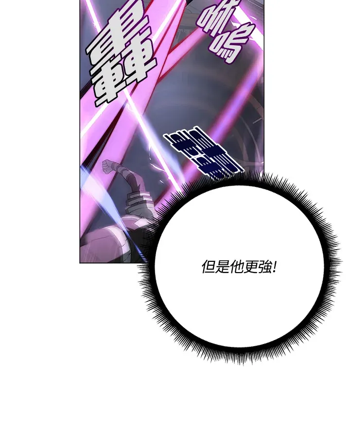 第55话 第48页