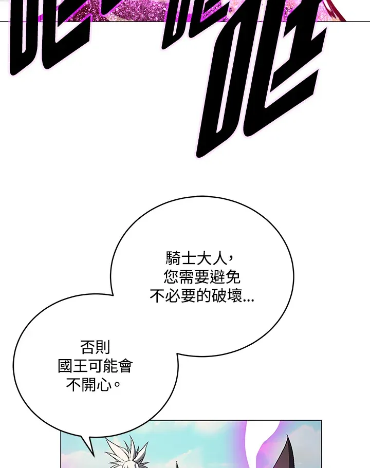 第55话 第53页