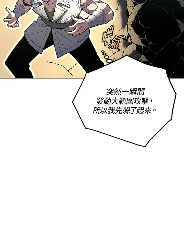 第55话 第62页