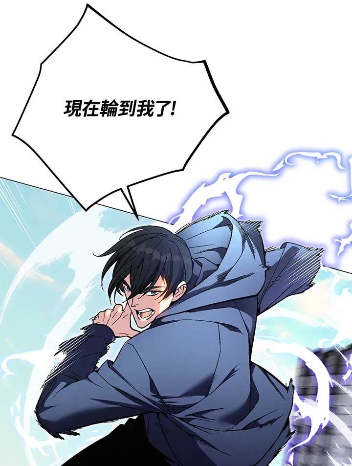 第55话 第67页