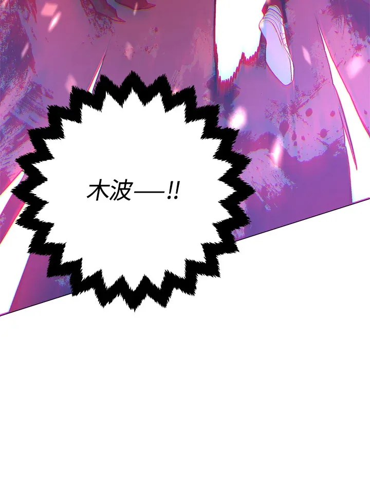 第55话 第71页