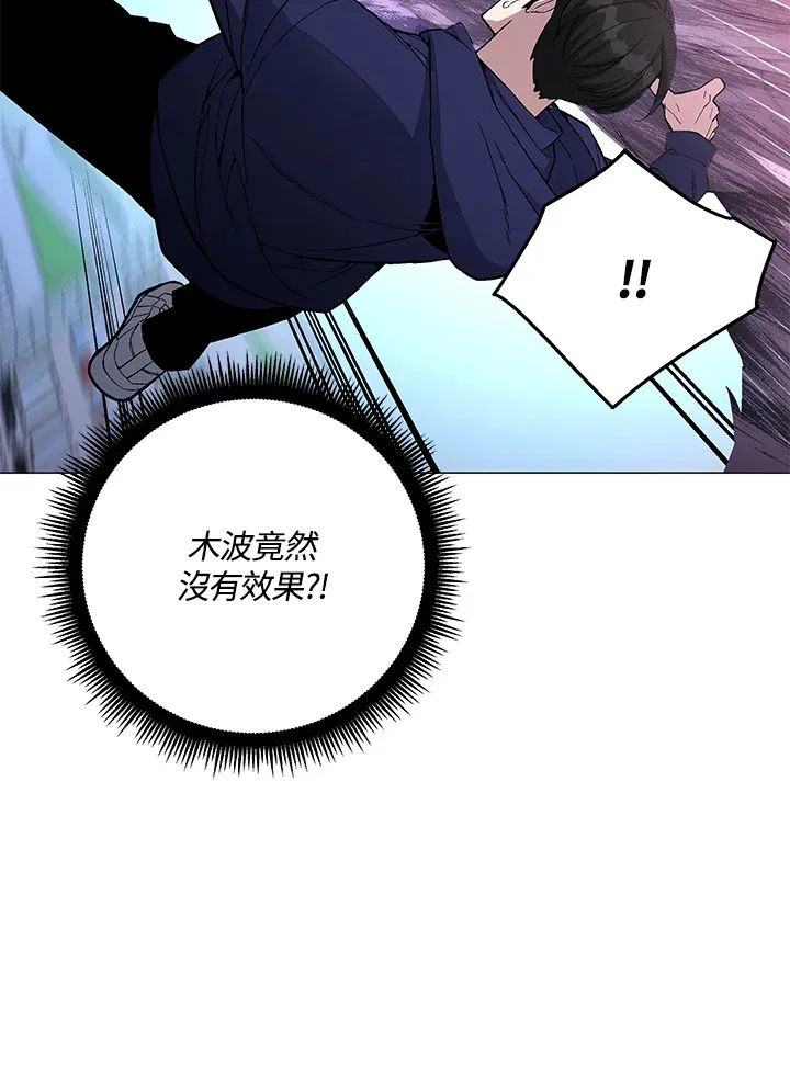 第55话 第74页