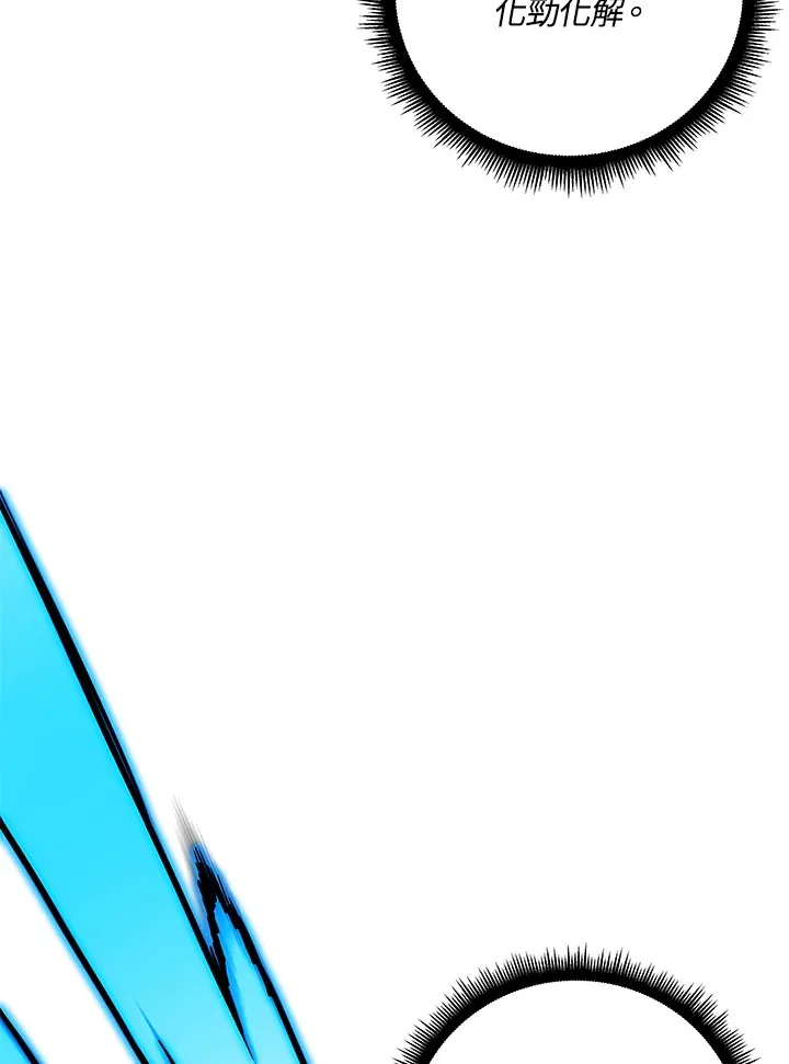 第55话 第76页