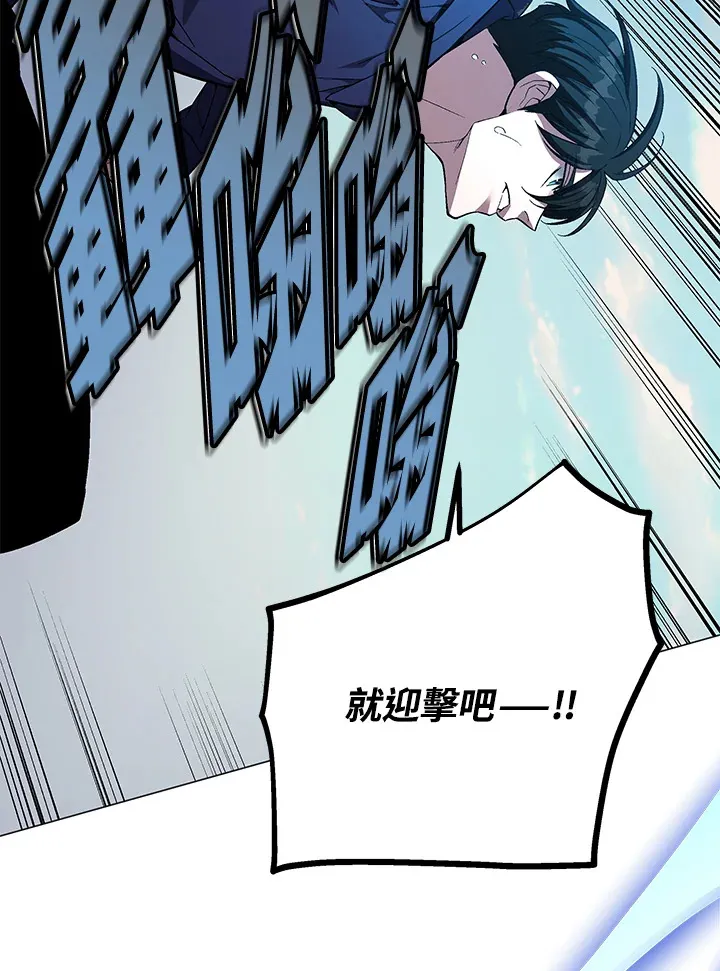 第55话 第78页