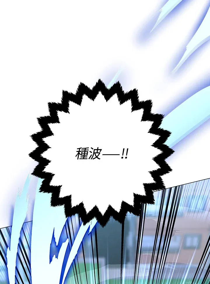 第55话 第79页