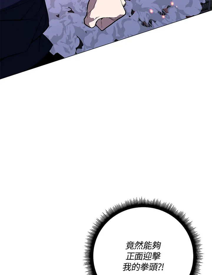 第55话 第89页