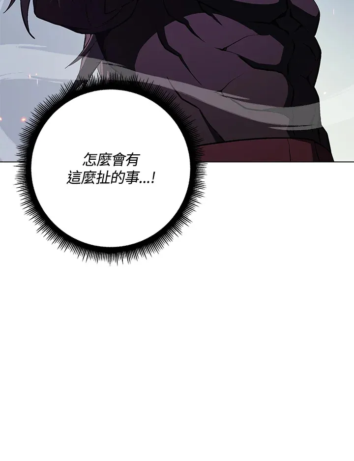 第55话 第91页