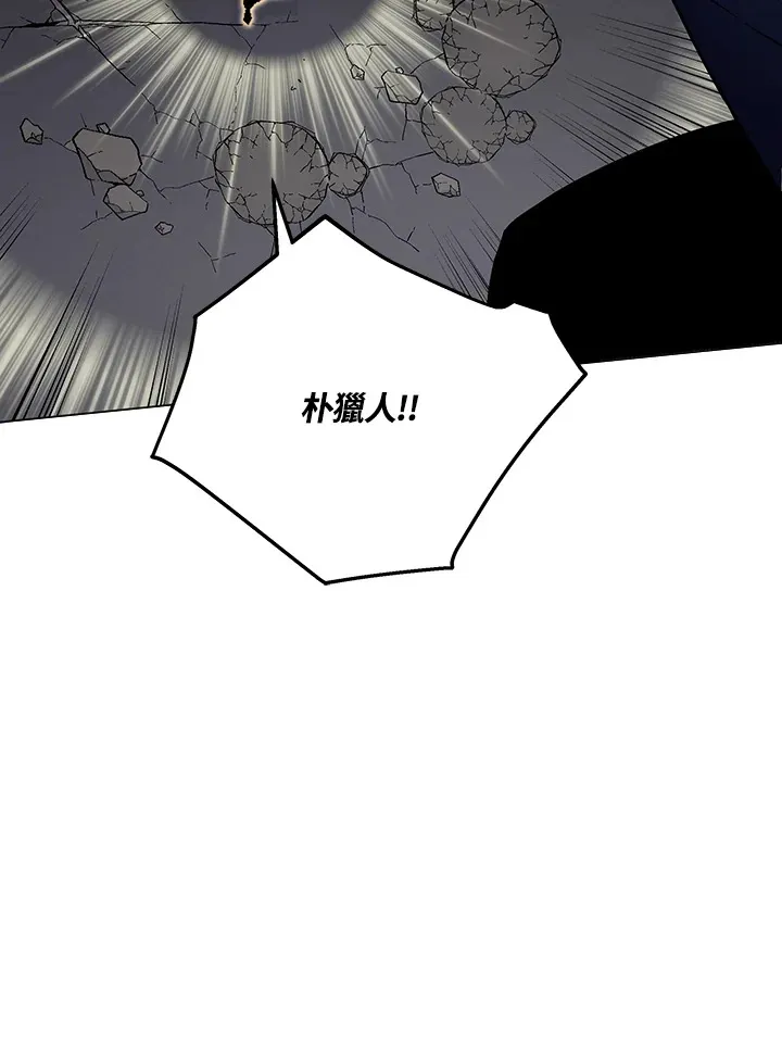 第55话 第100页