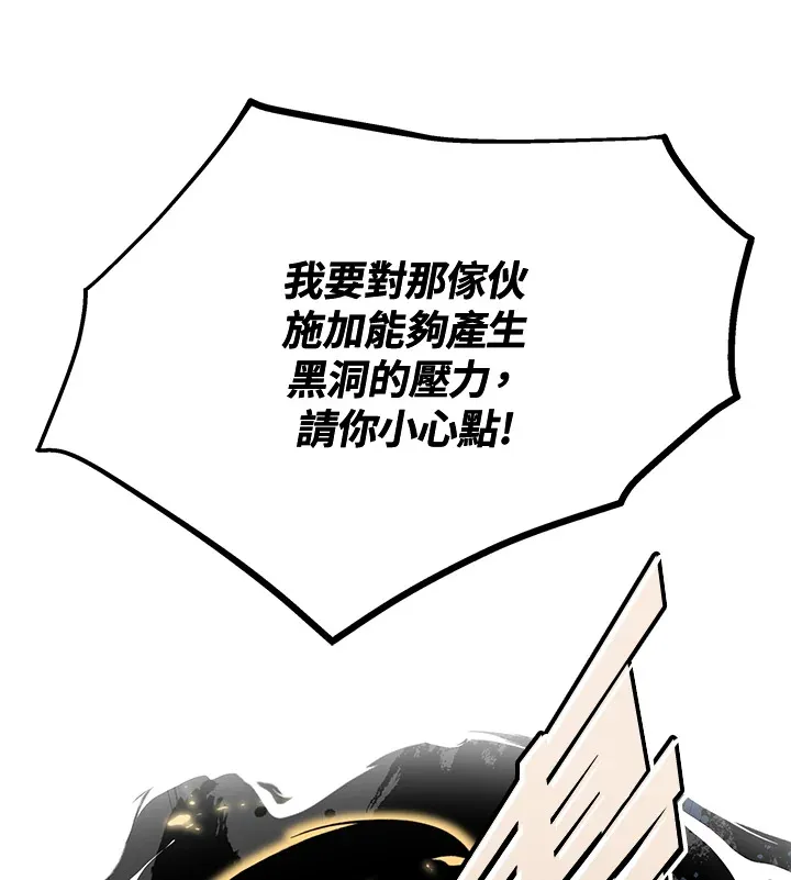 第55话 第101页