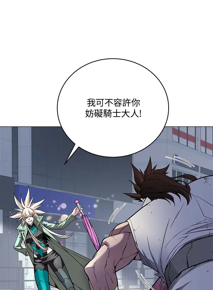 第55话 第111页