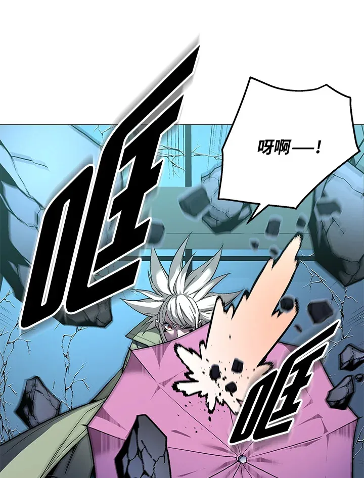 第55话 第120页