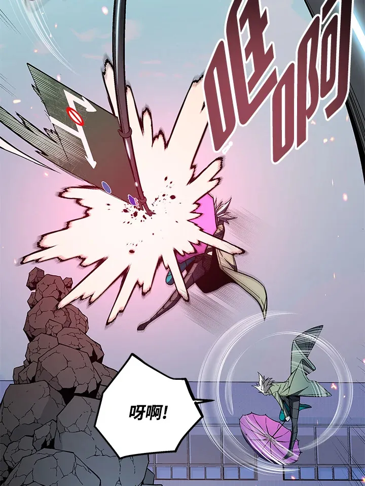 第55话 第127页