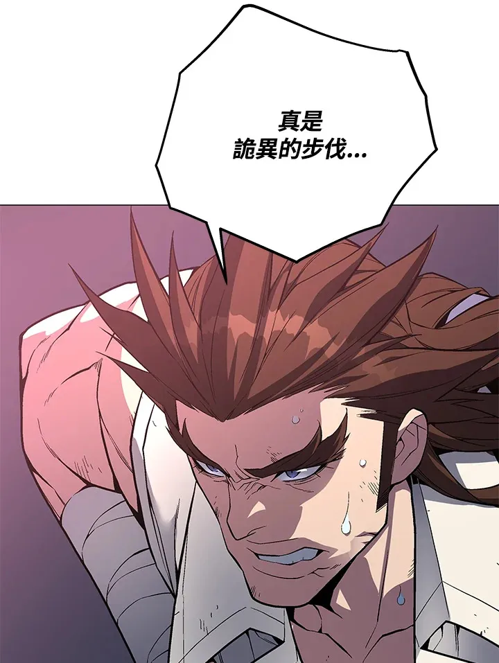 第55话 第130页