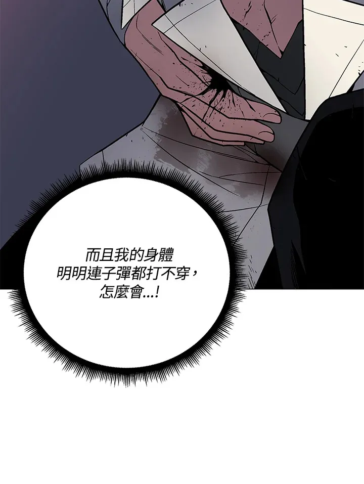 第55话 第131页