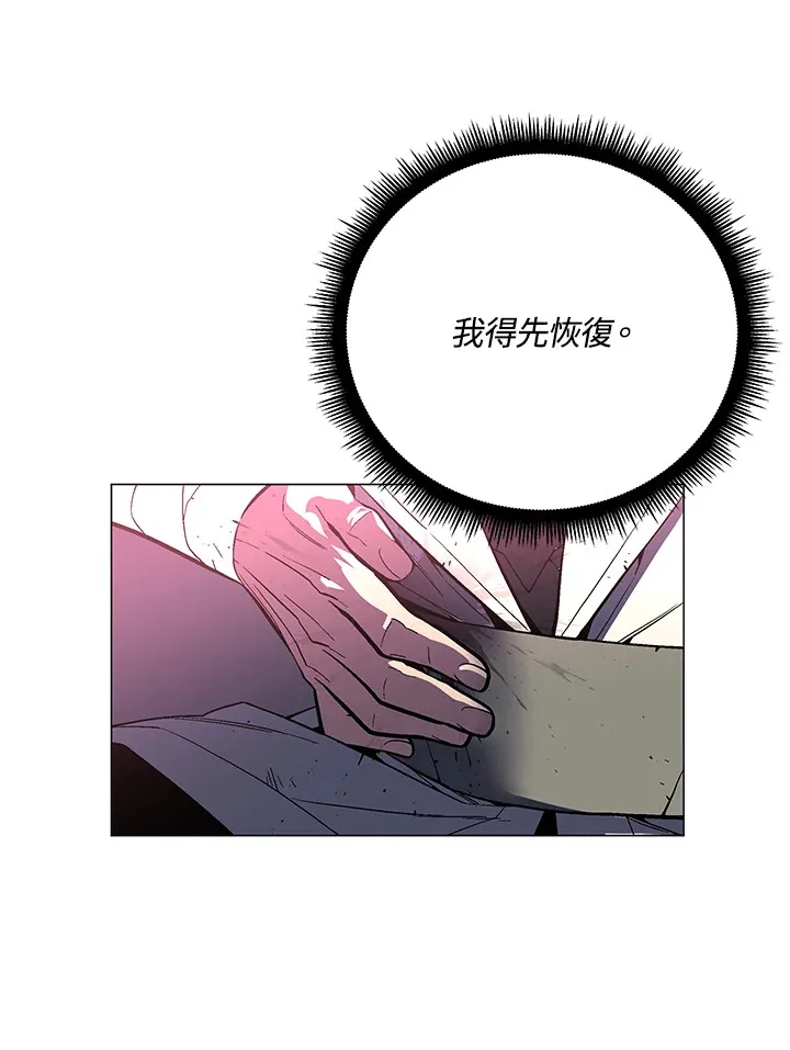 第55话 第132页