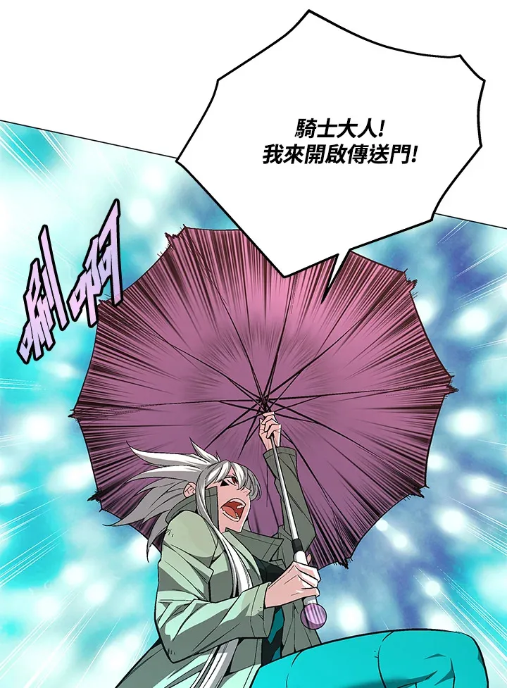 第55话 第135页