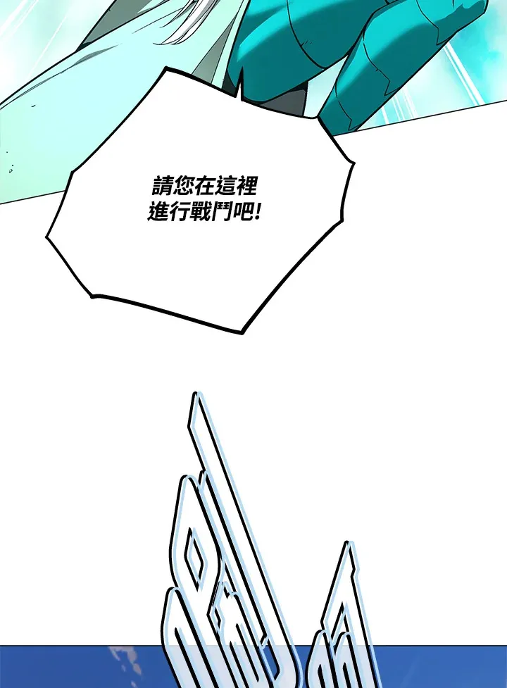 第55话 第136页