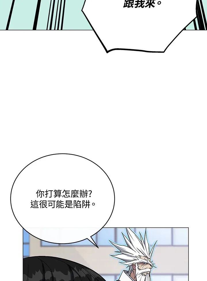 第55话 第139页