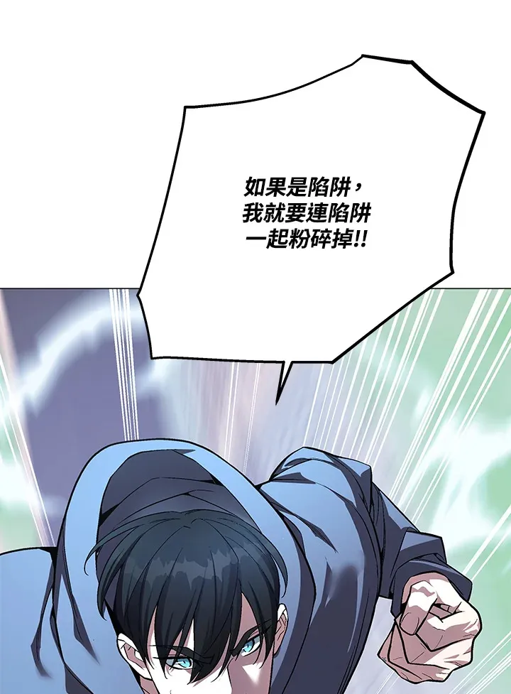第55话 第141页
