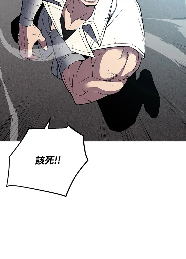 第55话 第145页