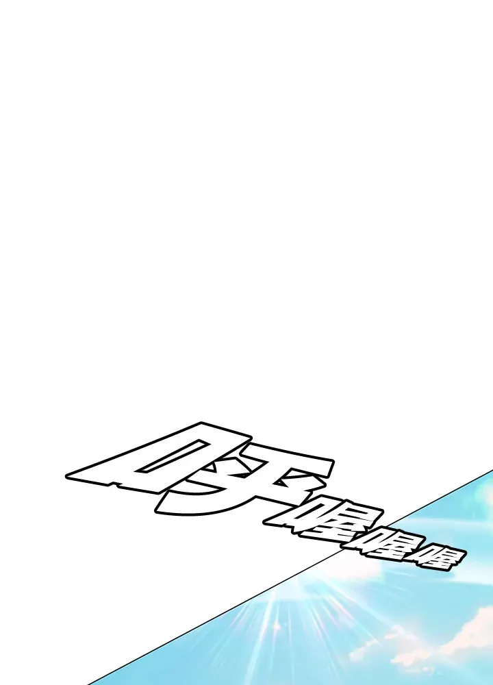 第55话 第146页