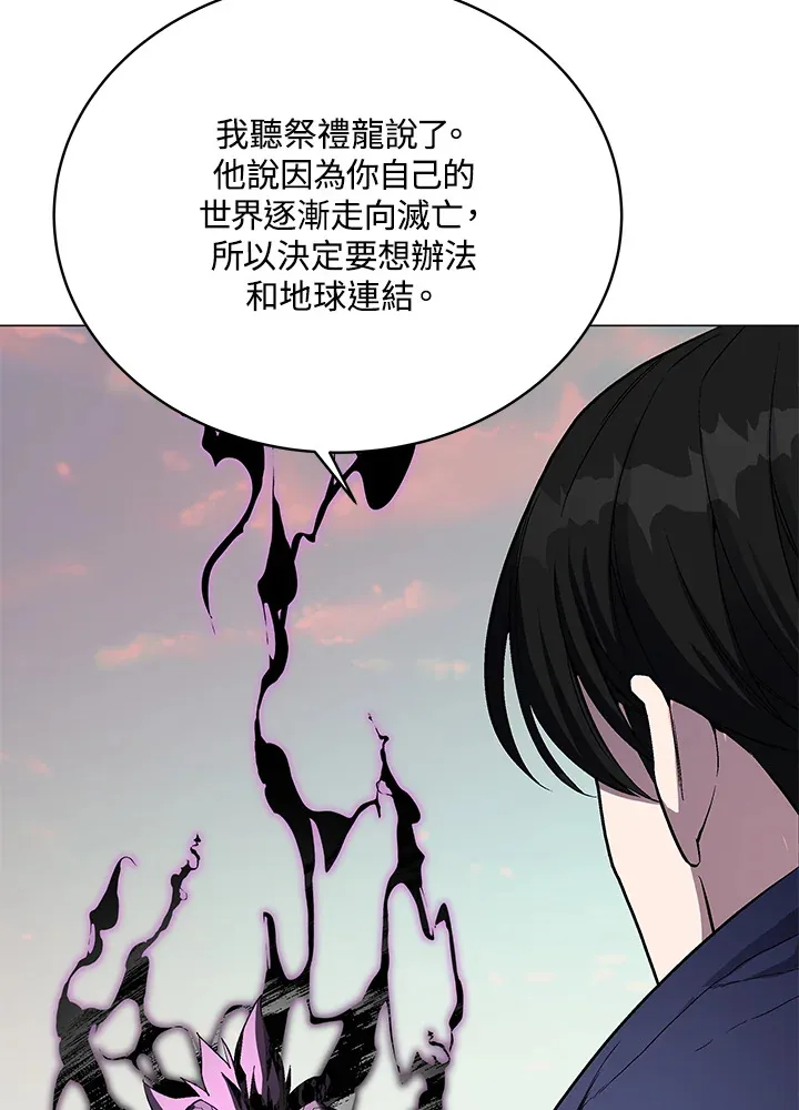 第55话 第151页