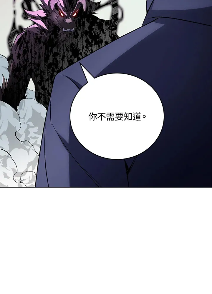 第55话 第152页