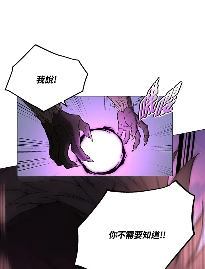 第55话 第154页