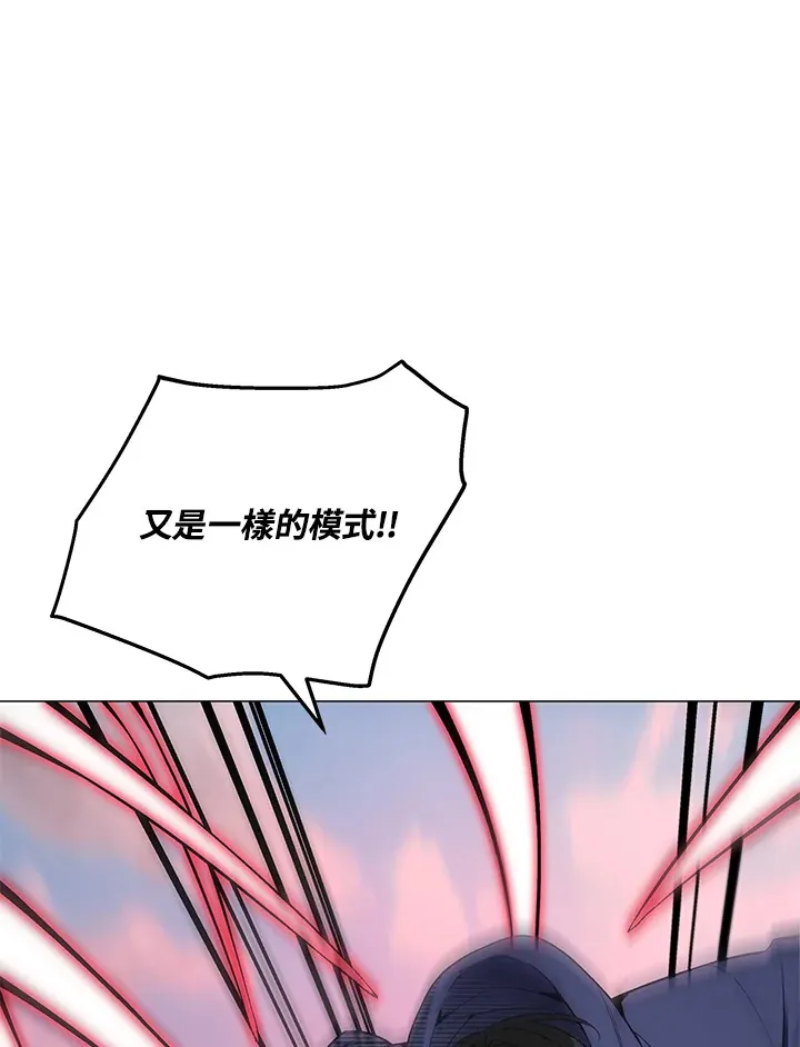 第55话 第158页
