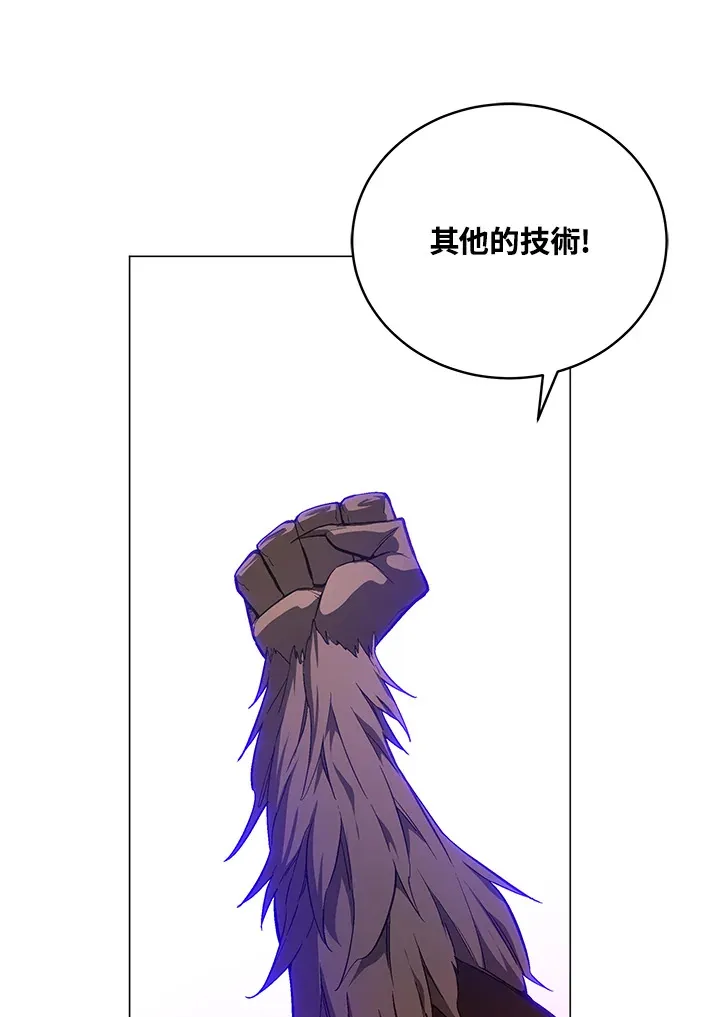 第55话 第163页