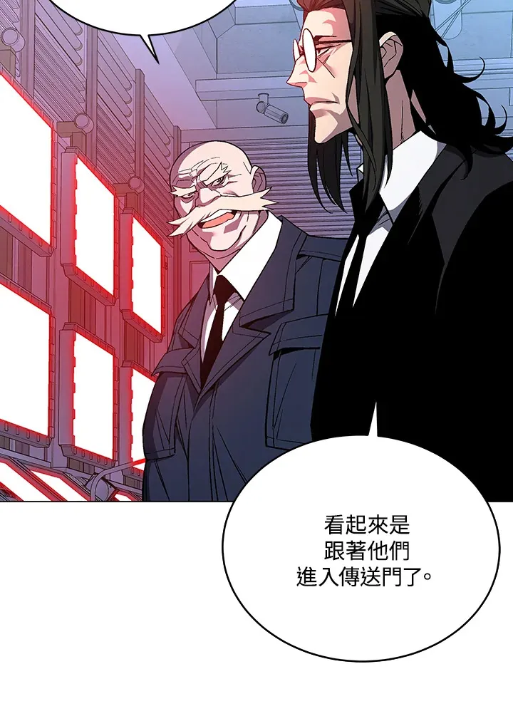 第56话 第3页