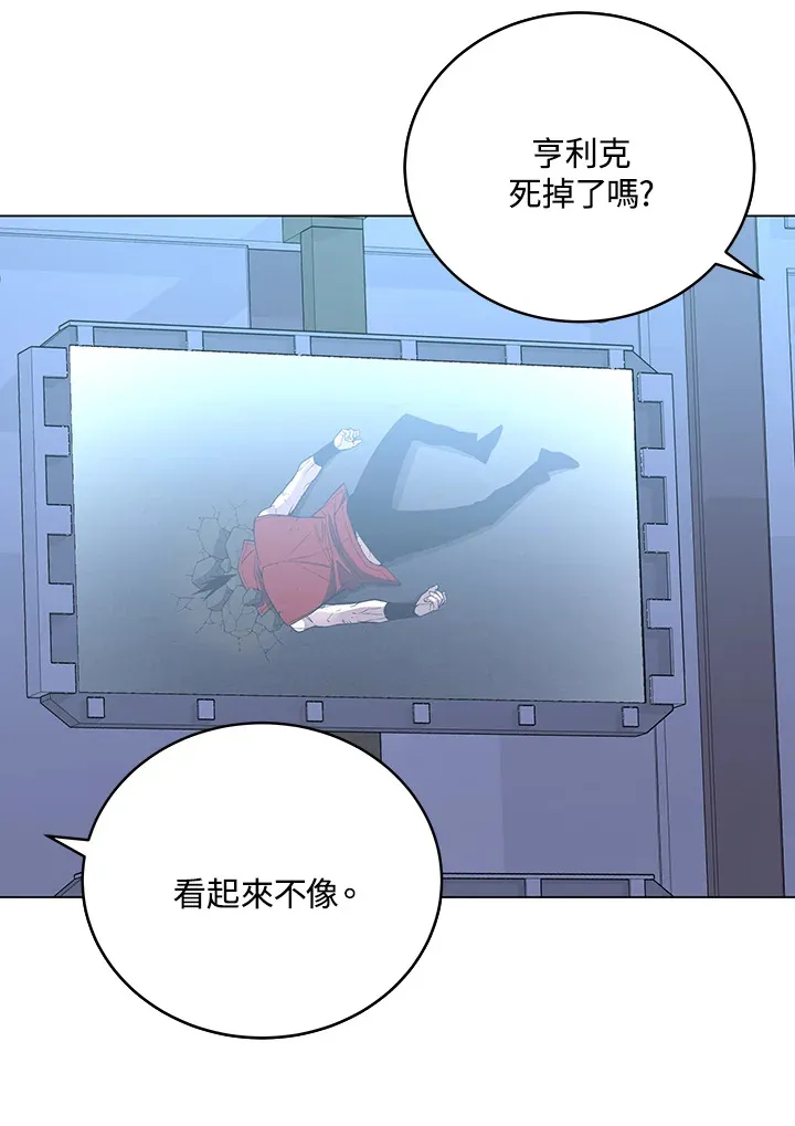 第56话 第5页