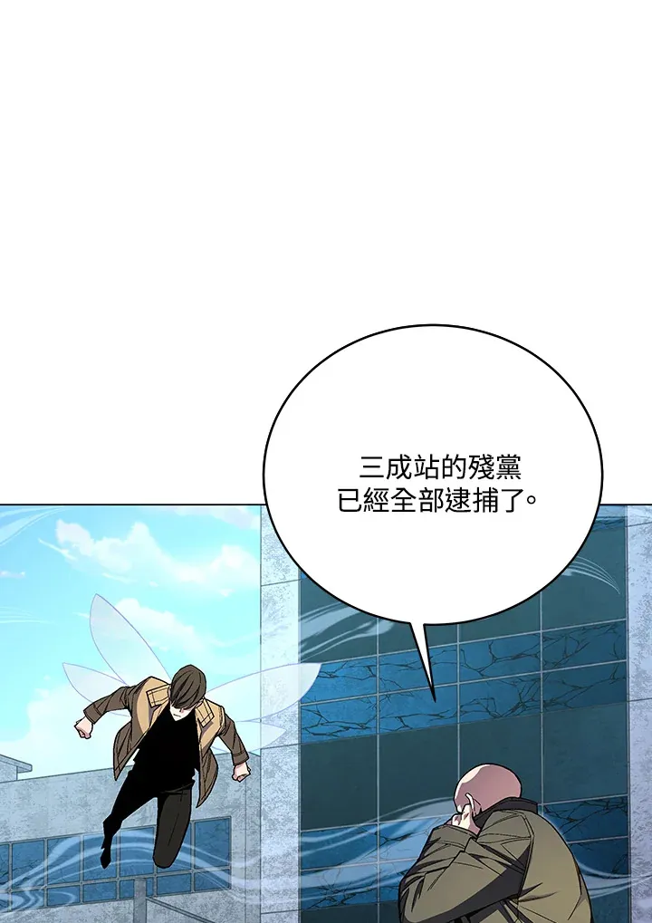 第56话 第6页